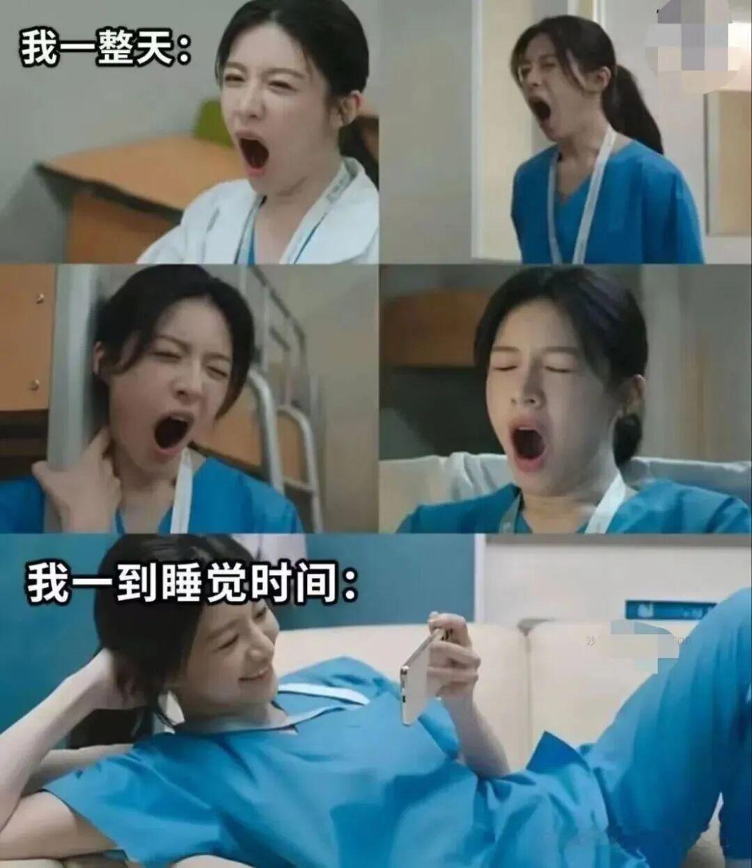 好真实……是我本人了