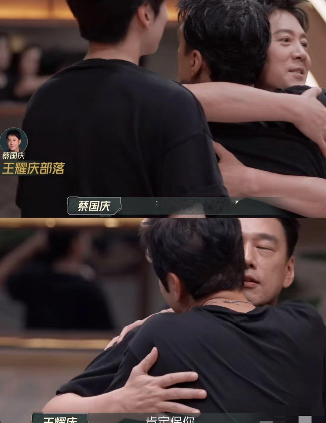 王耀庆在《披哥3》彩排现场摔剧本，蔡国庆笑着摇头——这不是舞台冲突，是两代明星的