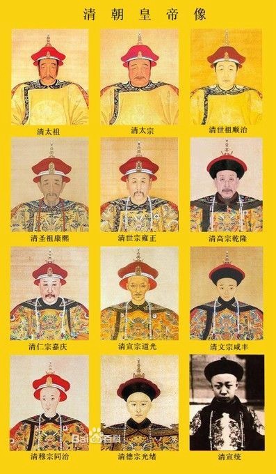 大清十二帝死因1.努尔哈赤：战争死亡，68岁2.皇太极：积劳成疾而亡，52岁