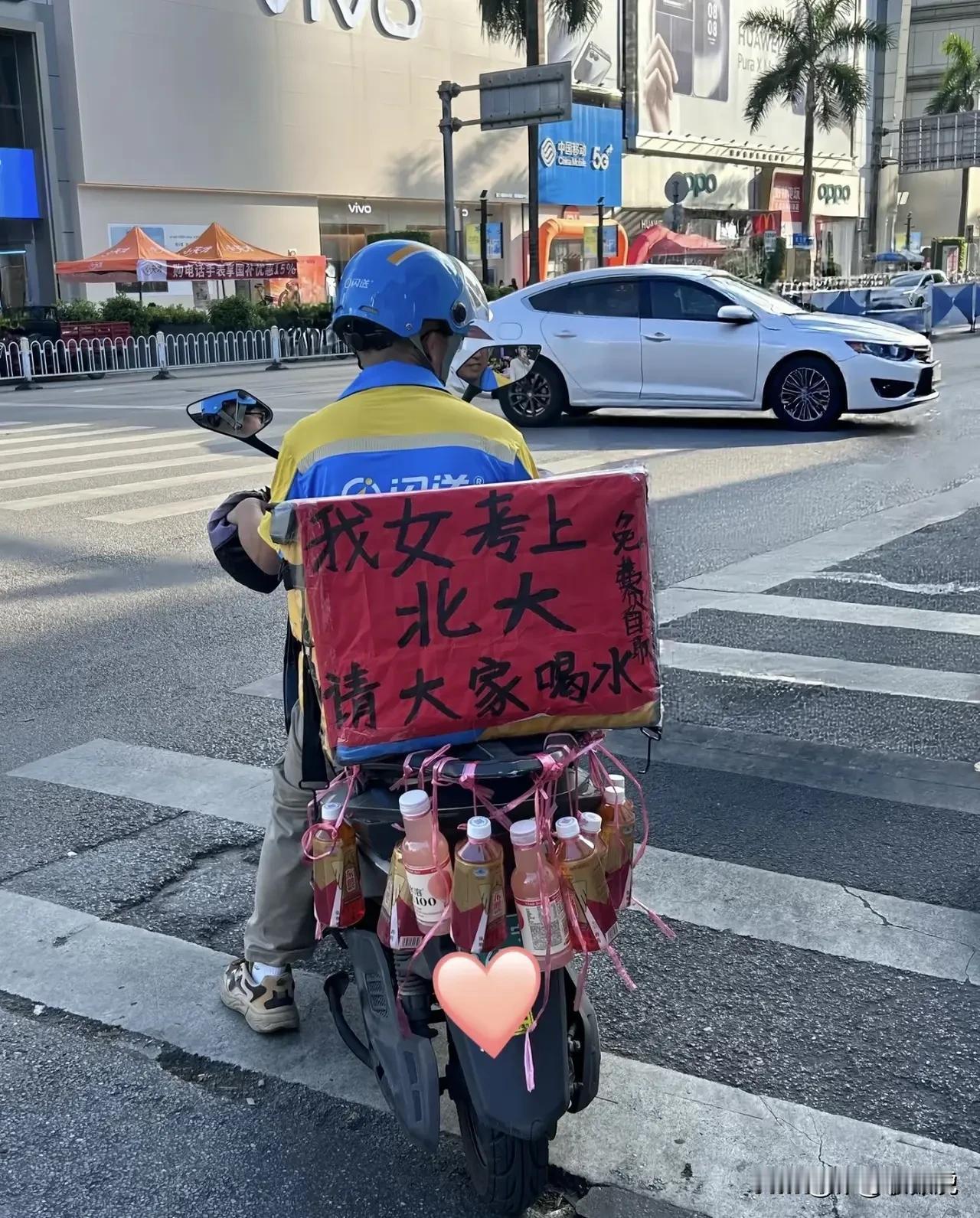 大叔这炫耀……我居然无法反驳！[赞][赞]