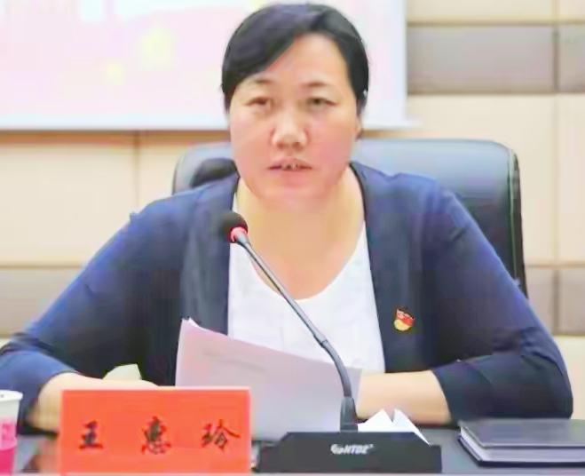郑州市一下辖市政协女副主席今被查王惠玲，1990年参加工作，早期在荥阳市工商