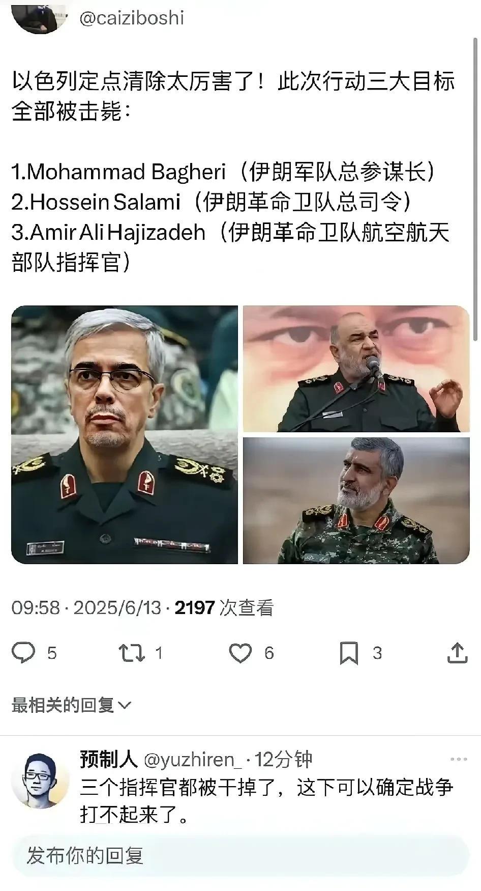 我也觉得打不起来，最多小打小闹一下做做样子安抚民众。
