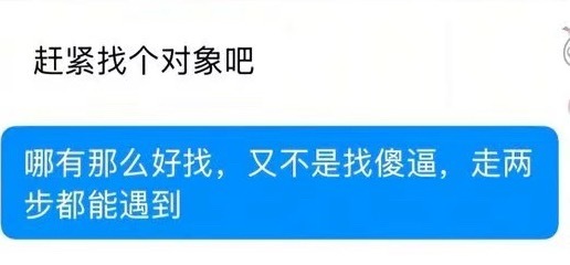 我态度​​​