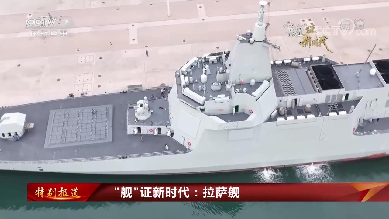 中外舰闻可能是最新的陆基测试平台的卫星照片（图1），固定天线阵面从现役