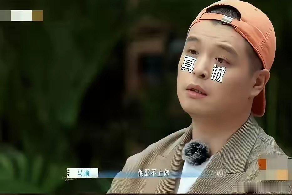 马頔没想到自己一句玩笑“他配不上你”会引来这么大风波。网传孙杨妈妈打电话给节