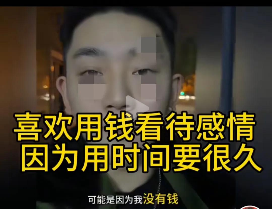 男孩和女朋友分手了，理由居然是双方都太物质。两个人谈了六个月，每个月23号是