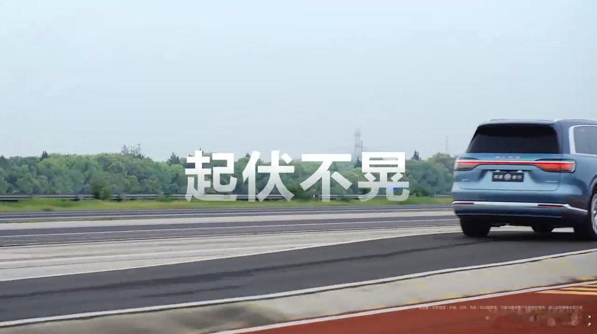全新一代问界M9展示主动悬架各大实测场景都轻松通关，不管极限测试还是日常代步，主
