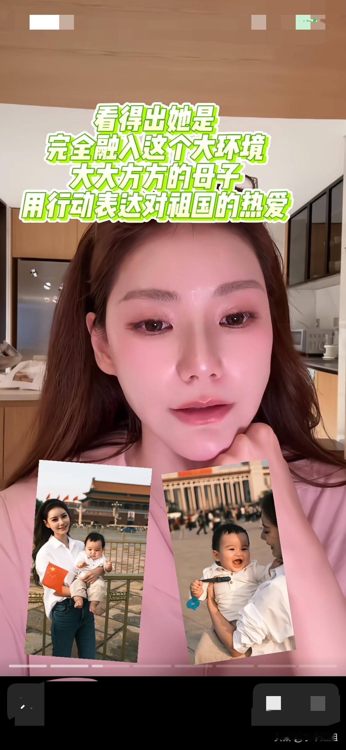 感觉马小梅已经完全融入了北京的生活！每天开开心心的直播，情绪稳定！国庆节期间，