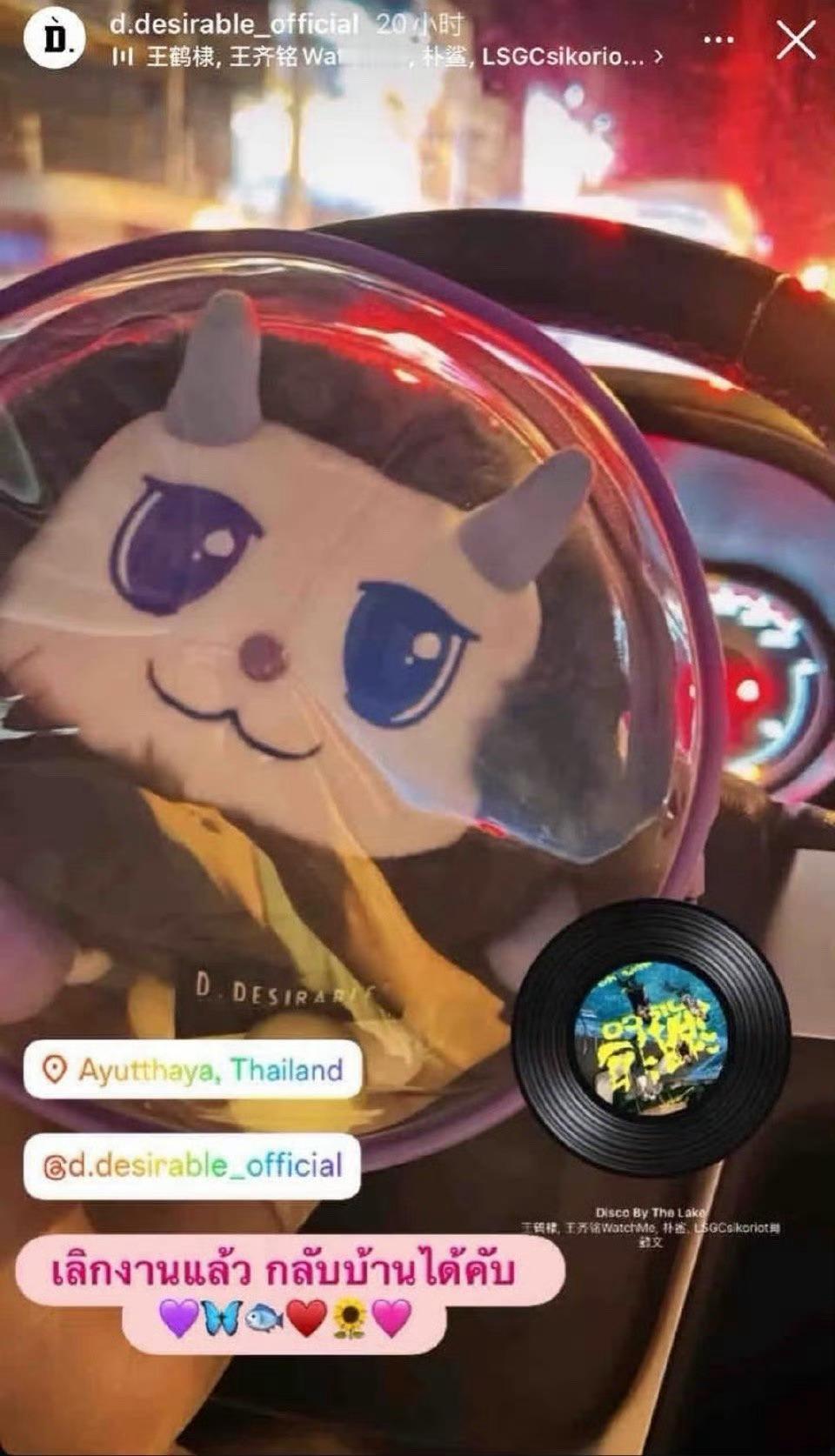 ⒈💜🦋🐟❤️🌻🩷⒉bgm：虞书欣SpicyHoney真的是藏不住一点