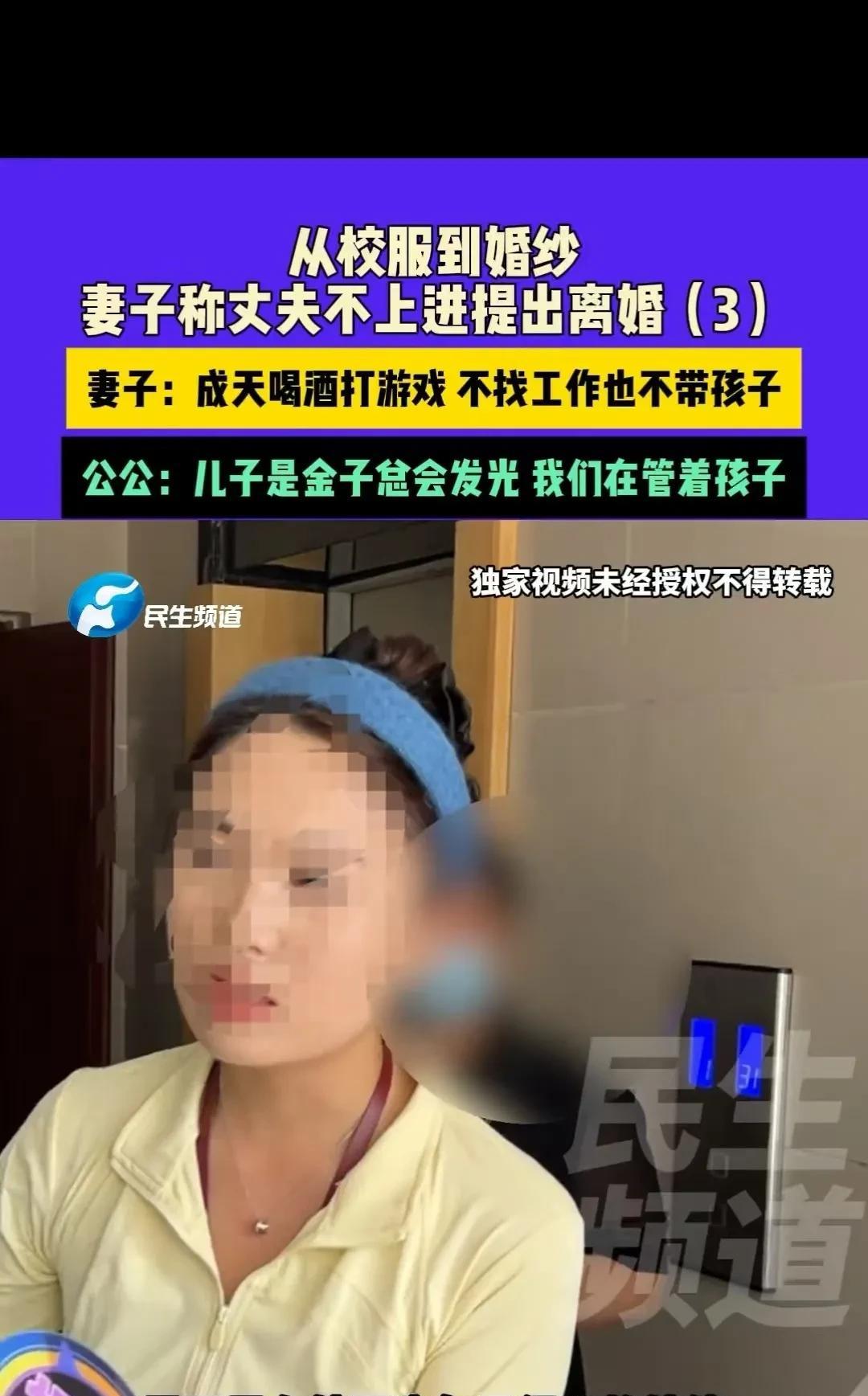 河南郑州，男子不上班，成天喝酒打牌。妻子提出离婚后，被男子撵出家门。后来，妻子带
