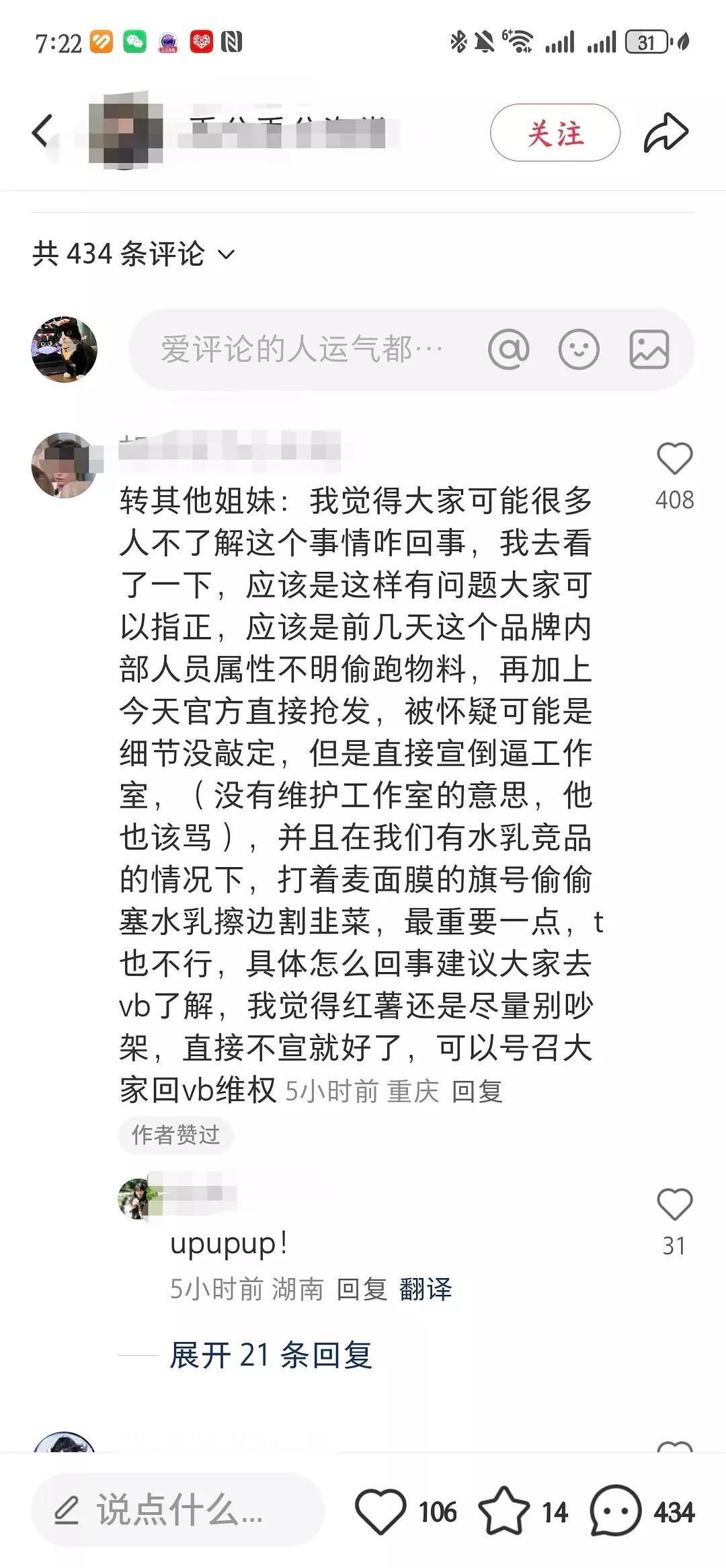 这啥意思？抵制商务？​​​
