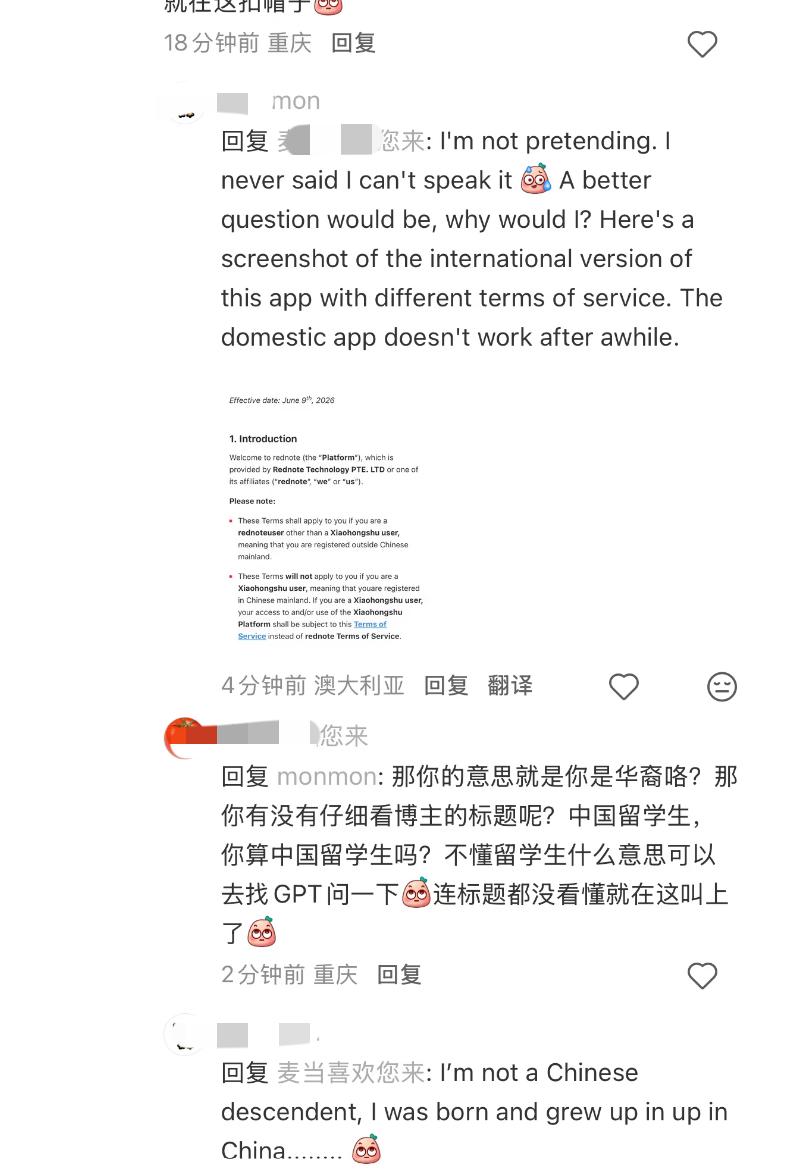 出国留学7年已经不愿意说中文了，却不愿意放弃国内的互联网，跟网友对线都要说英文，