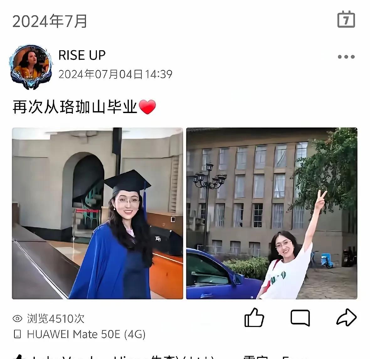 武汉大学杨景媛确实非常遭人恨，激起了无数网友愤怒。但是这件事中有一个地方我一直