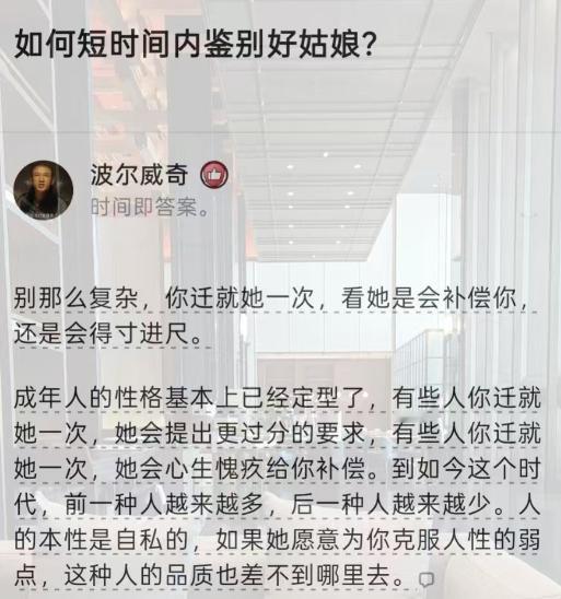 如何短时间内鉴别好姑娘?