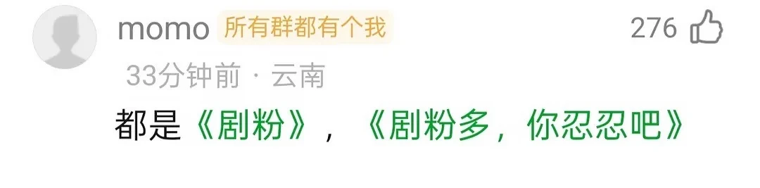 事实就是如此