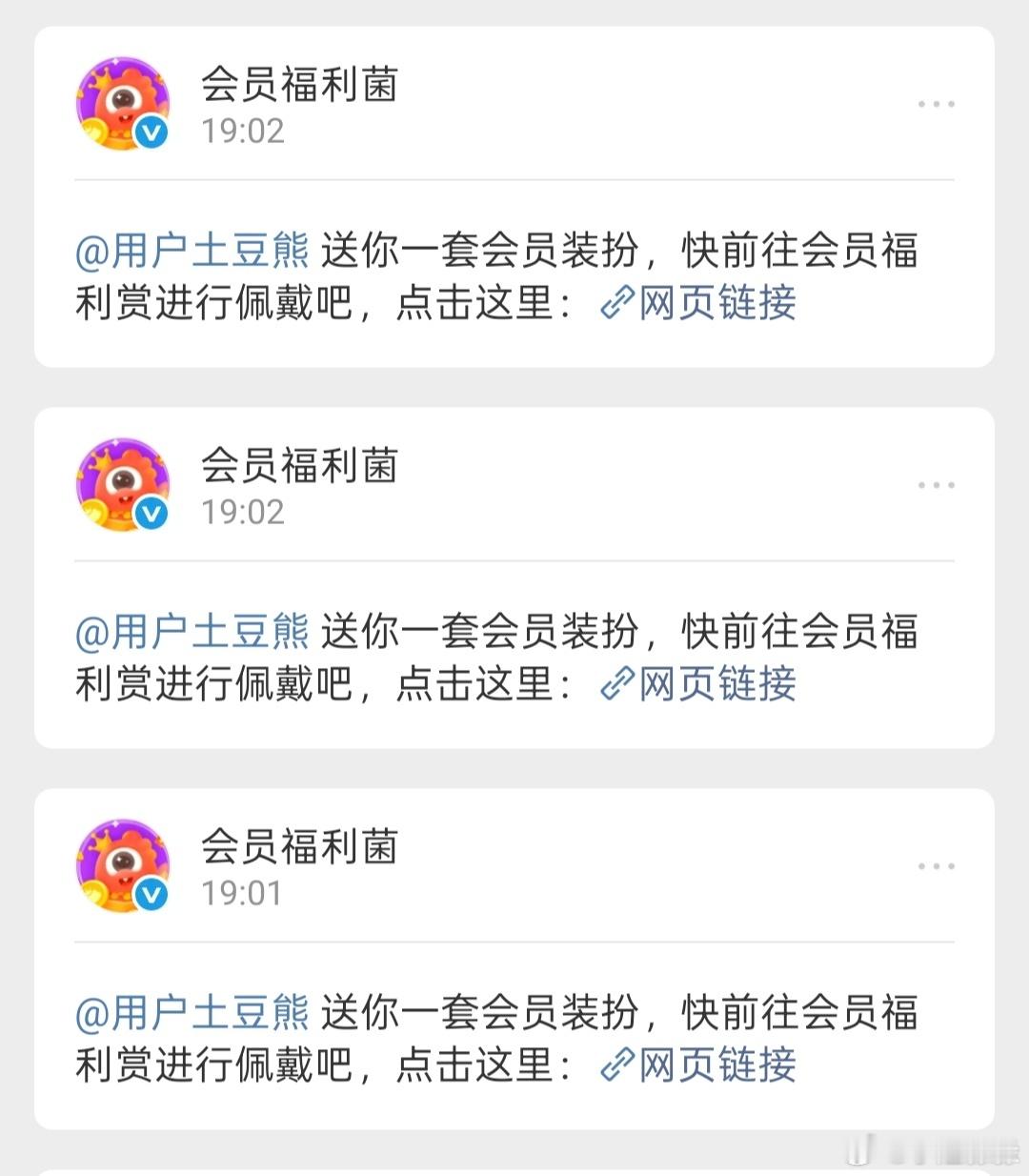 我将永远追随*