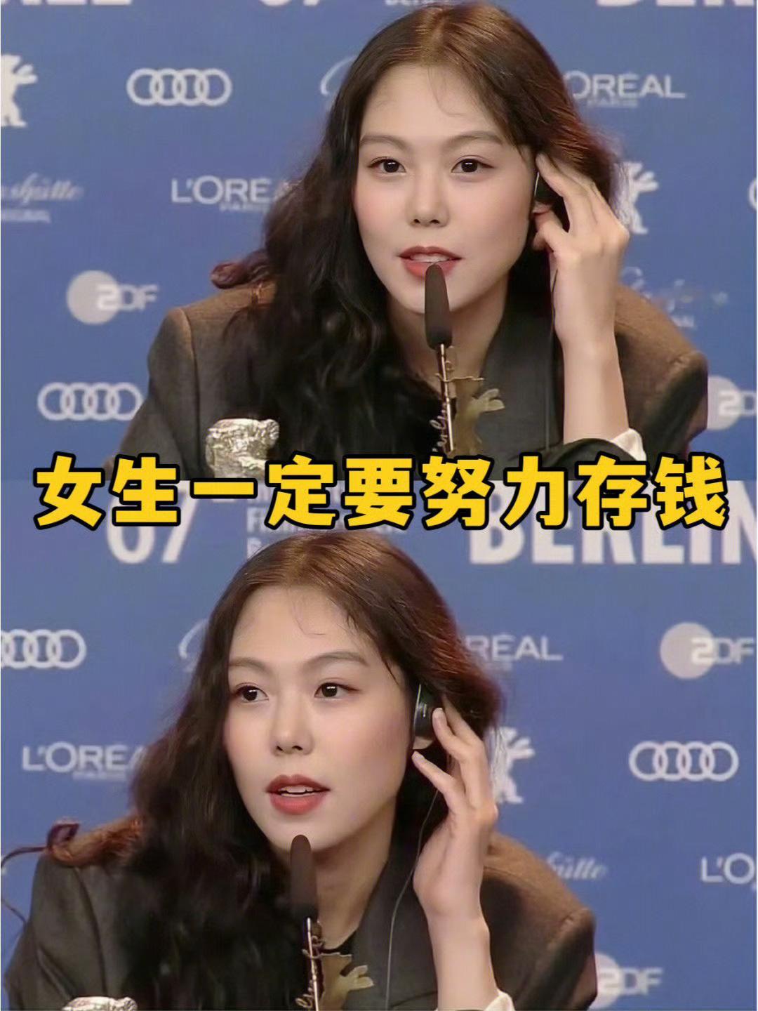 听我一句劝！女生一定要努力存钱​​​
