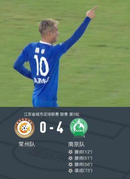 两个月前，常州人痛恨出自江苏队的黄毛两个月后，常州人拥抱出自江苏队的黄毛热点解读