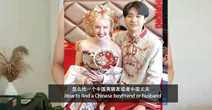 一帮美国妞一本正经分享怎么用身材吸引中国男！如何吸引中国男生，并找到中国男友