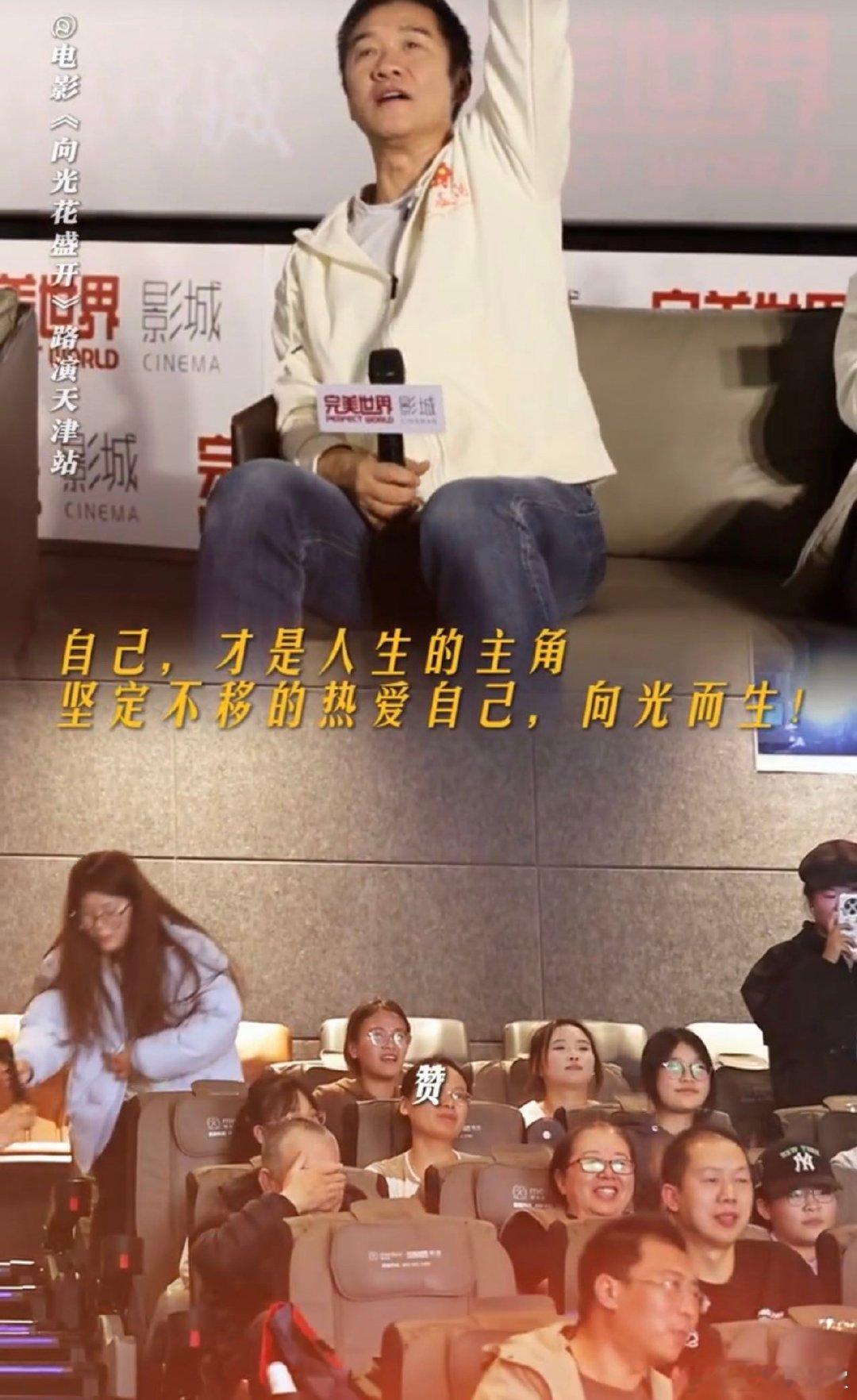 黄志忠带首部执导电影回家乡路演天津人劝生有一套！前有消防员后有夏津生，黄志忠带新