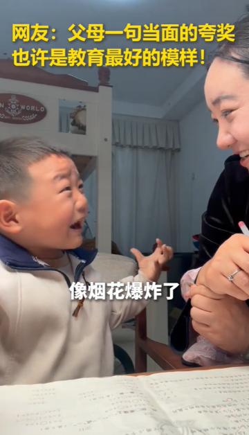 妈妈的骄傲！甘肃庆阳，有个小男孩之前老是做错同一道题，这次他足足花了半个钟头，一