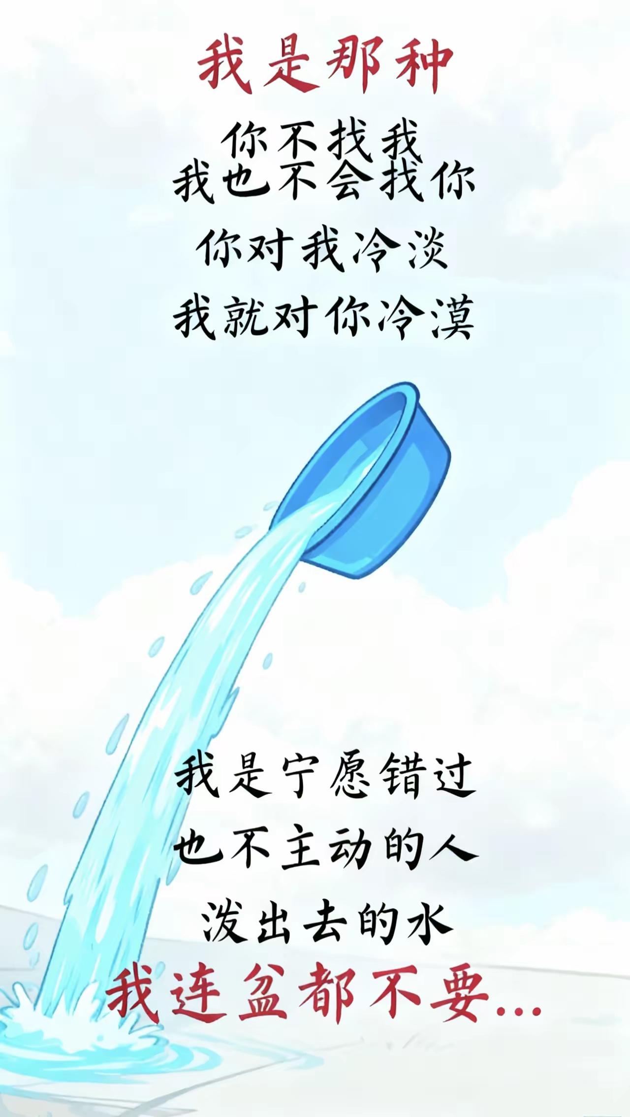 就你这样的准备打一辈子光棍吧？[捂脸哭]