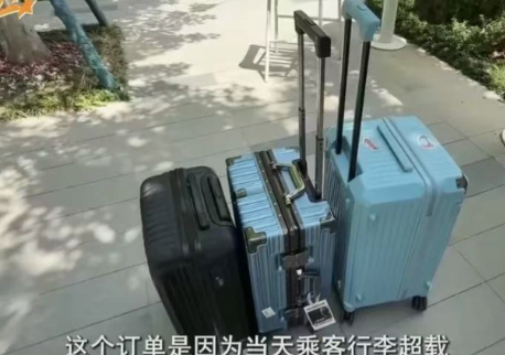 男子一家4口旅游回杭州，花191元订了一辆商务车接机，司机一见他们3个行李箱、4