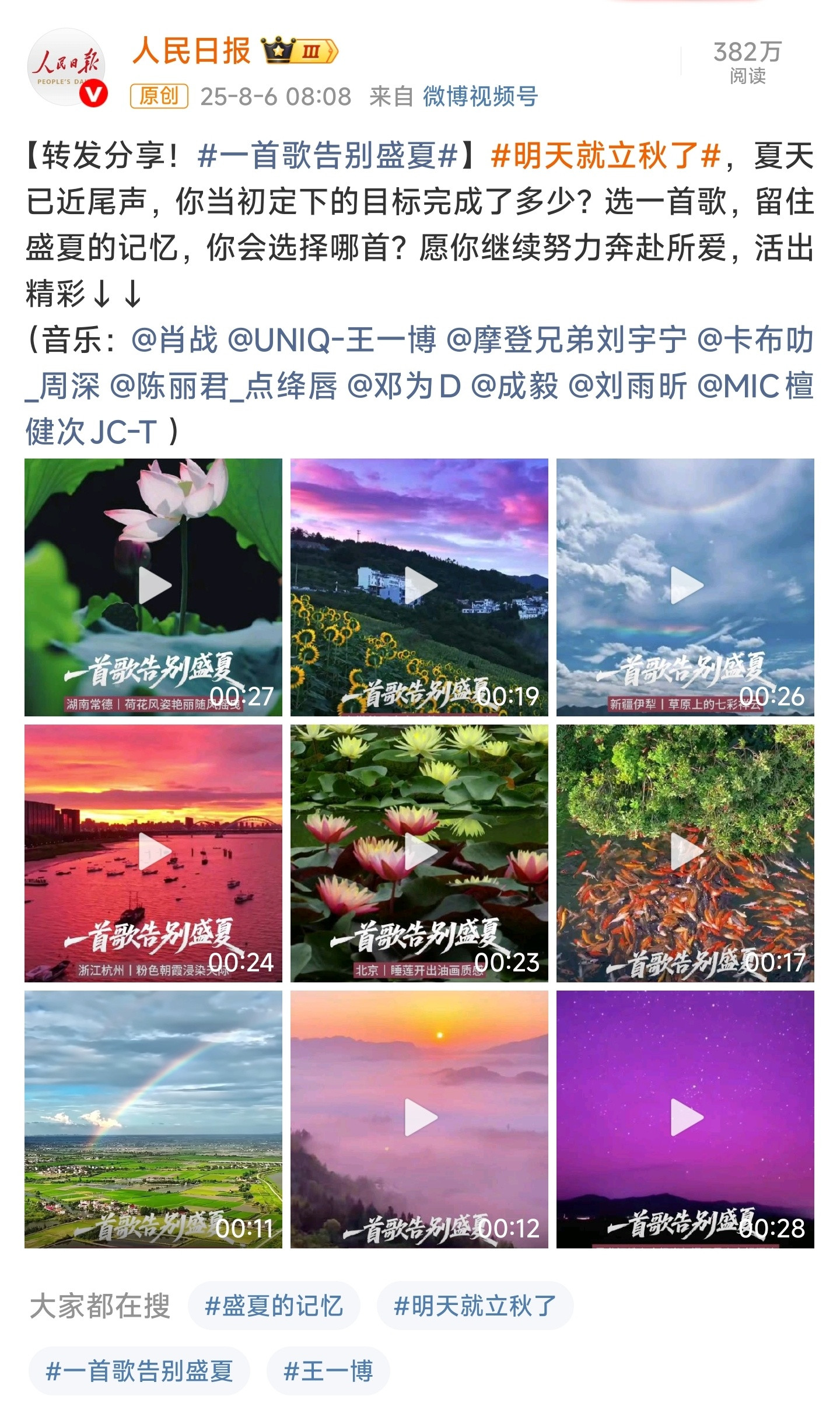 我抽空养养人民日报的铁，你看看你们控的什么玩意儿！[捂脸哭][捂脸哭][捂脸哭]​​