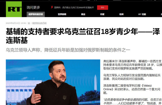 西方逼乌克兰18岁去当兵乌克兰战火三年，青壮年都快没了，