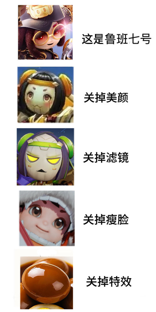 关掉，关掉，统统都关掉！王者荣耀王者荣耀