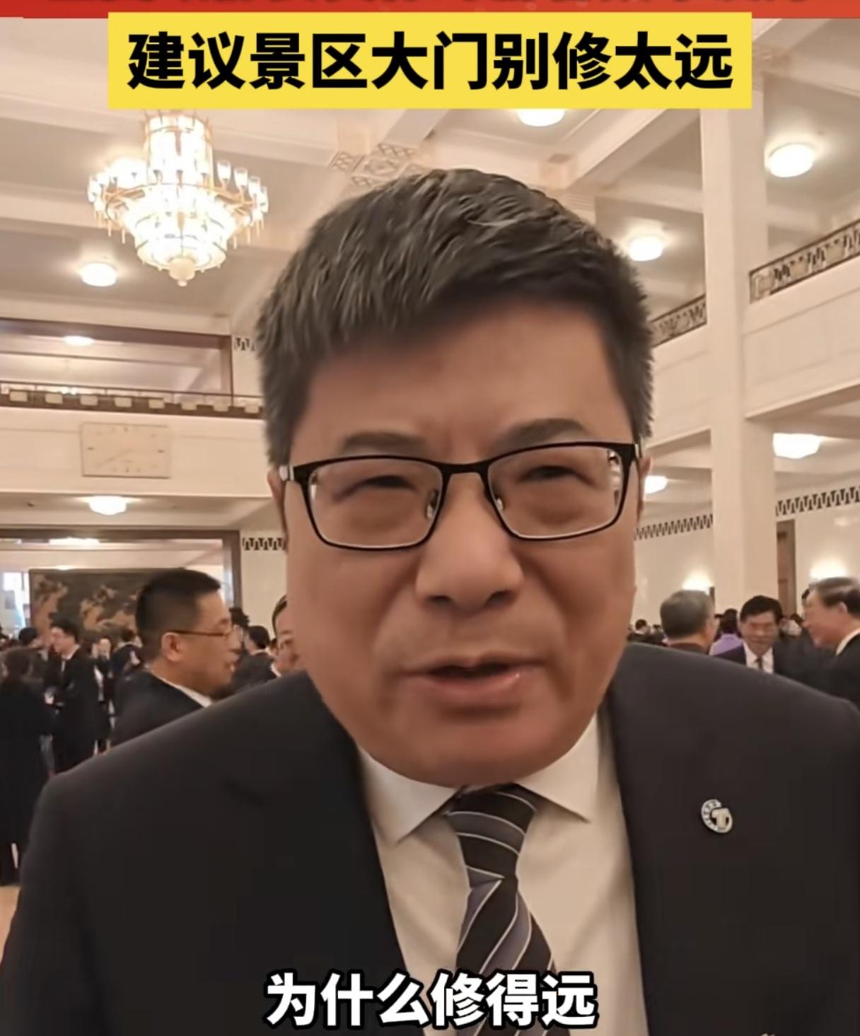 这个提议很接地气儿！景区大门修得太远了，去景区就得坐摆渡车。现在好像已经是趋