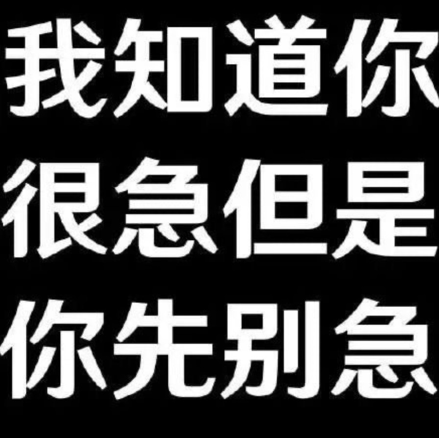 问界M6交付速度刺激购买决策主要赶上五一了，都想趁假期赶紧提车自驾出去玩，或者趁