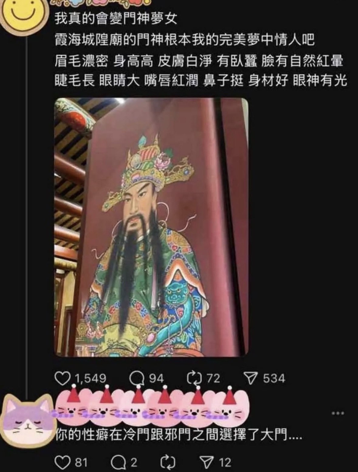 在冷门和邪门之间选择了大门