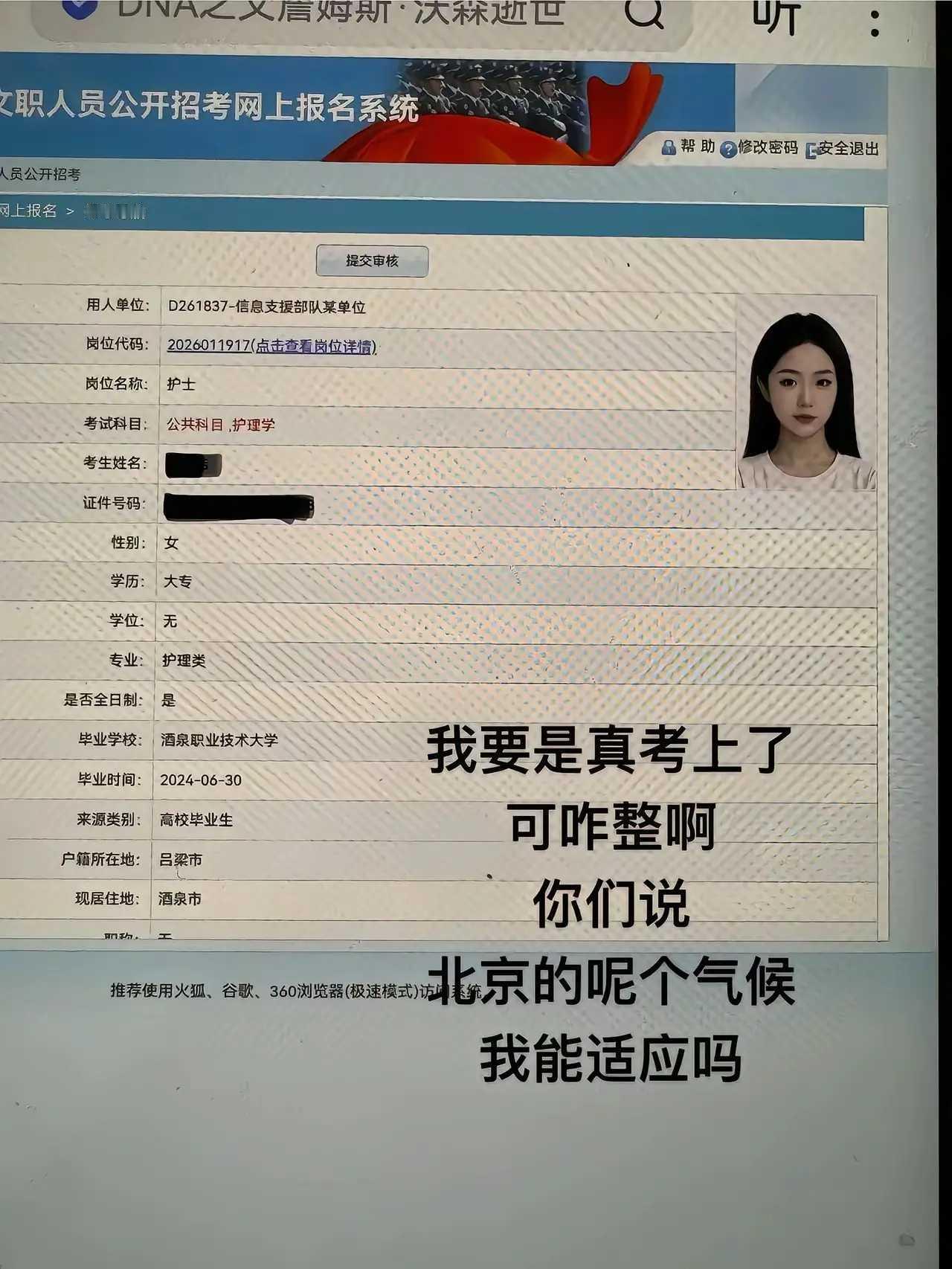 审核员你不要睡了