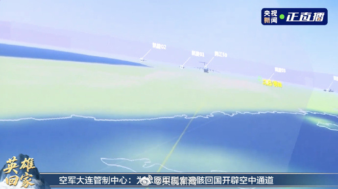 【烈士遗骸回国空中通道开辟】4架歼20为烈士护航今天，第十二批在韩中国人民志
