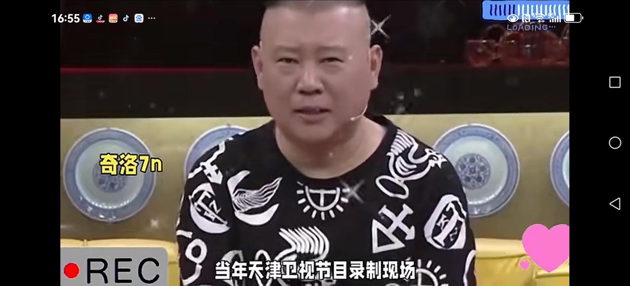 【郭德纲被赵忠祥当场打断】有一档节目，郭德纲又口无遮拦调侃他和刘欢的啊不同。