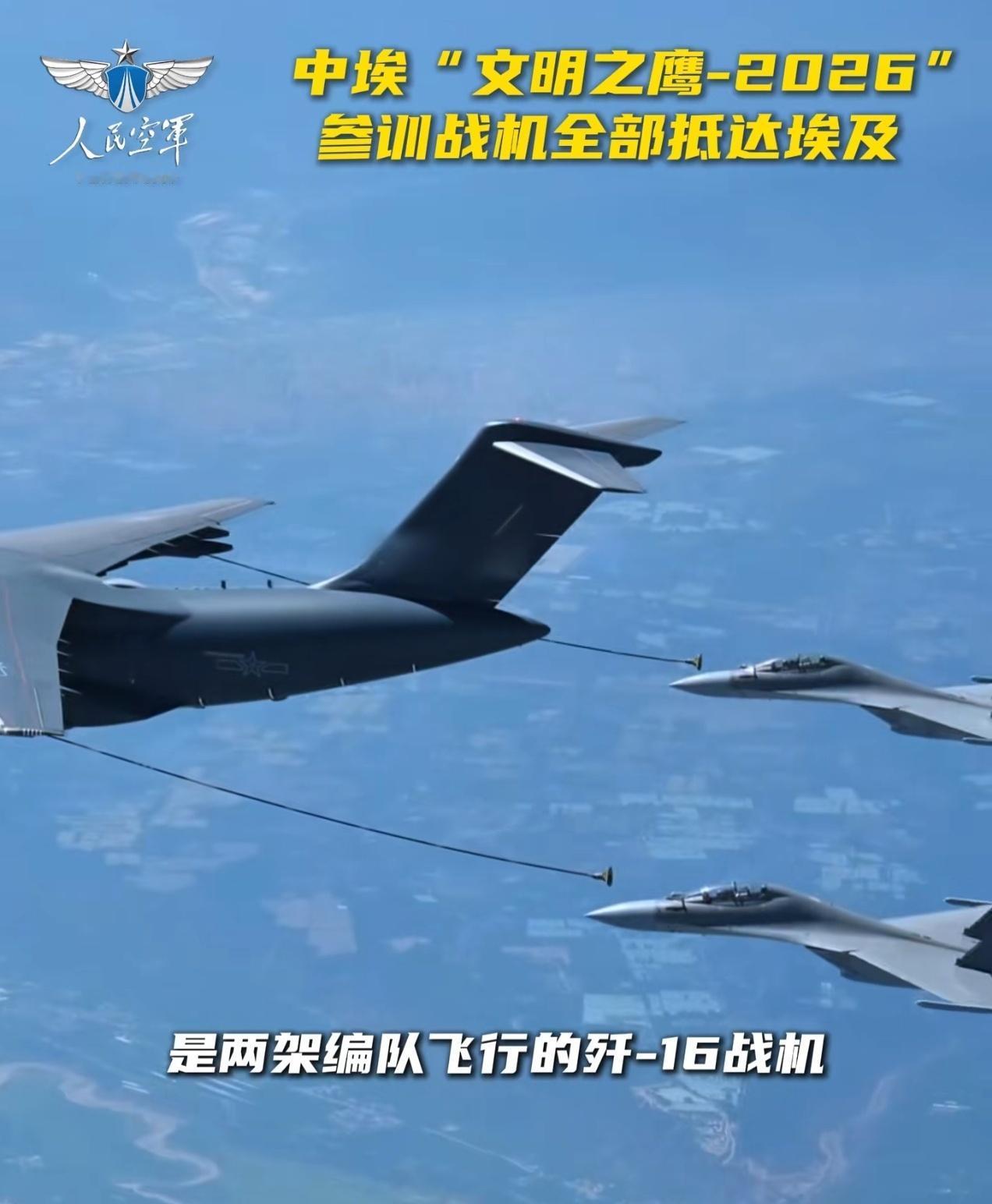 6000多公里，9个多小时，这就是为了锻炼全球抵达能力[点赞]。嗯，连直20都