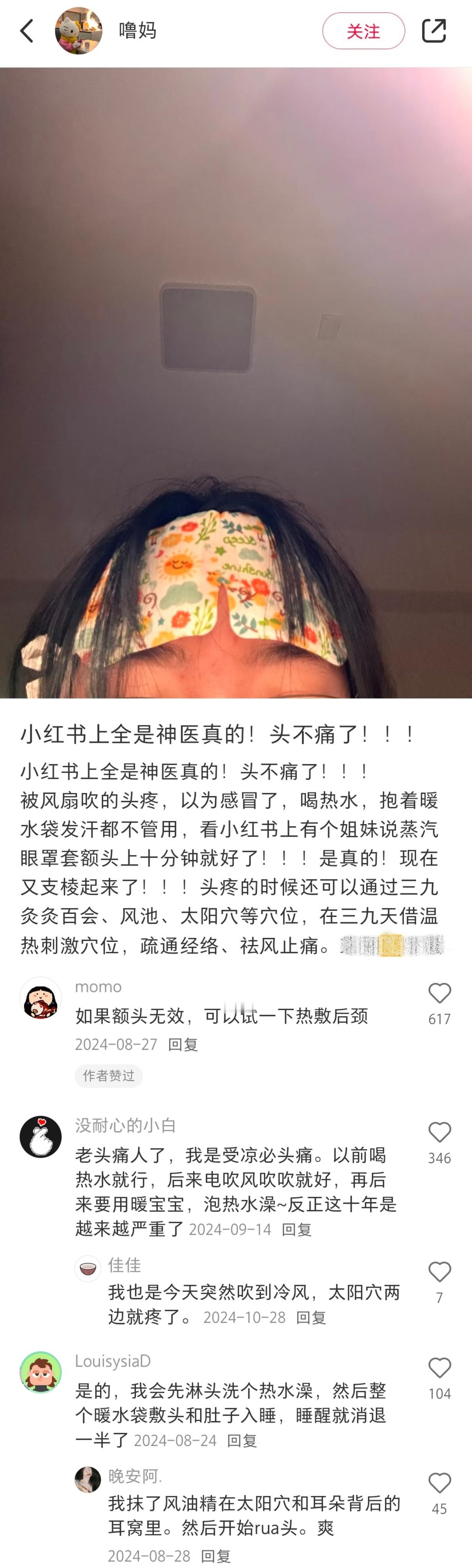 中国网友解决问题的能力真的全世界领先.....​​​