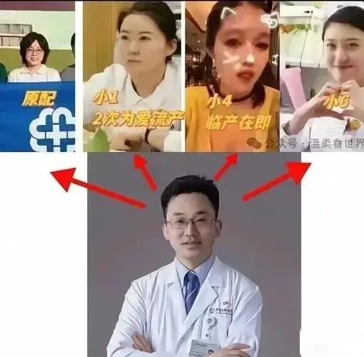 你说通奸就通奸，何必玩的这么绝！最后牵连整个医疗行业和教育体系！肖飞和董袭莹