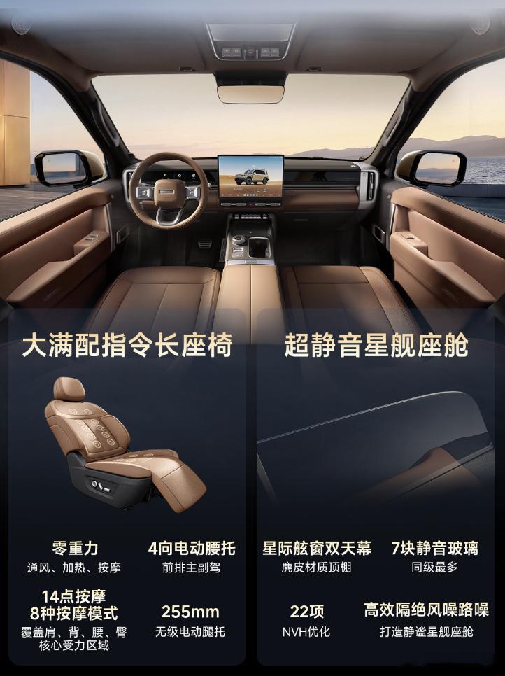 iCARV27长续航版售价18.98万起新车情报局9月30日，iCARV27长