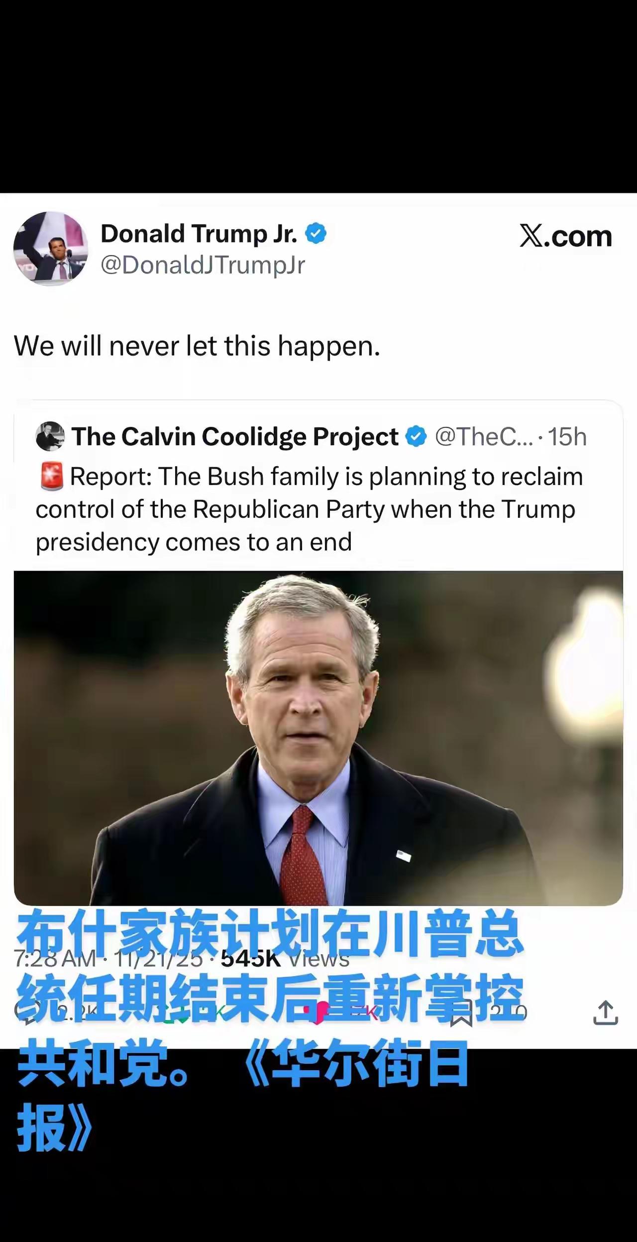 既然能掌控，干嘛非要等到川普任期结束呢？我就是觉得挺滑稽的，川普难道束手就擒？