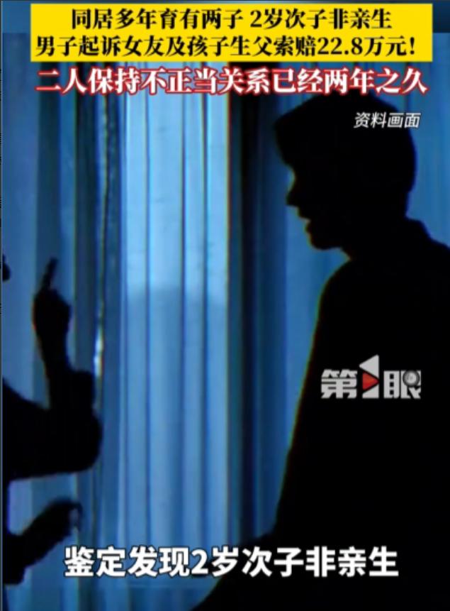 贵州黄平，男子与女友里两人同居期间，意外撞见女友竟带着陌生男子到家中发生亲密关系