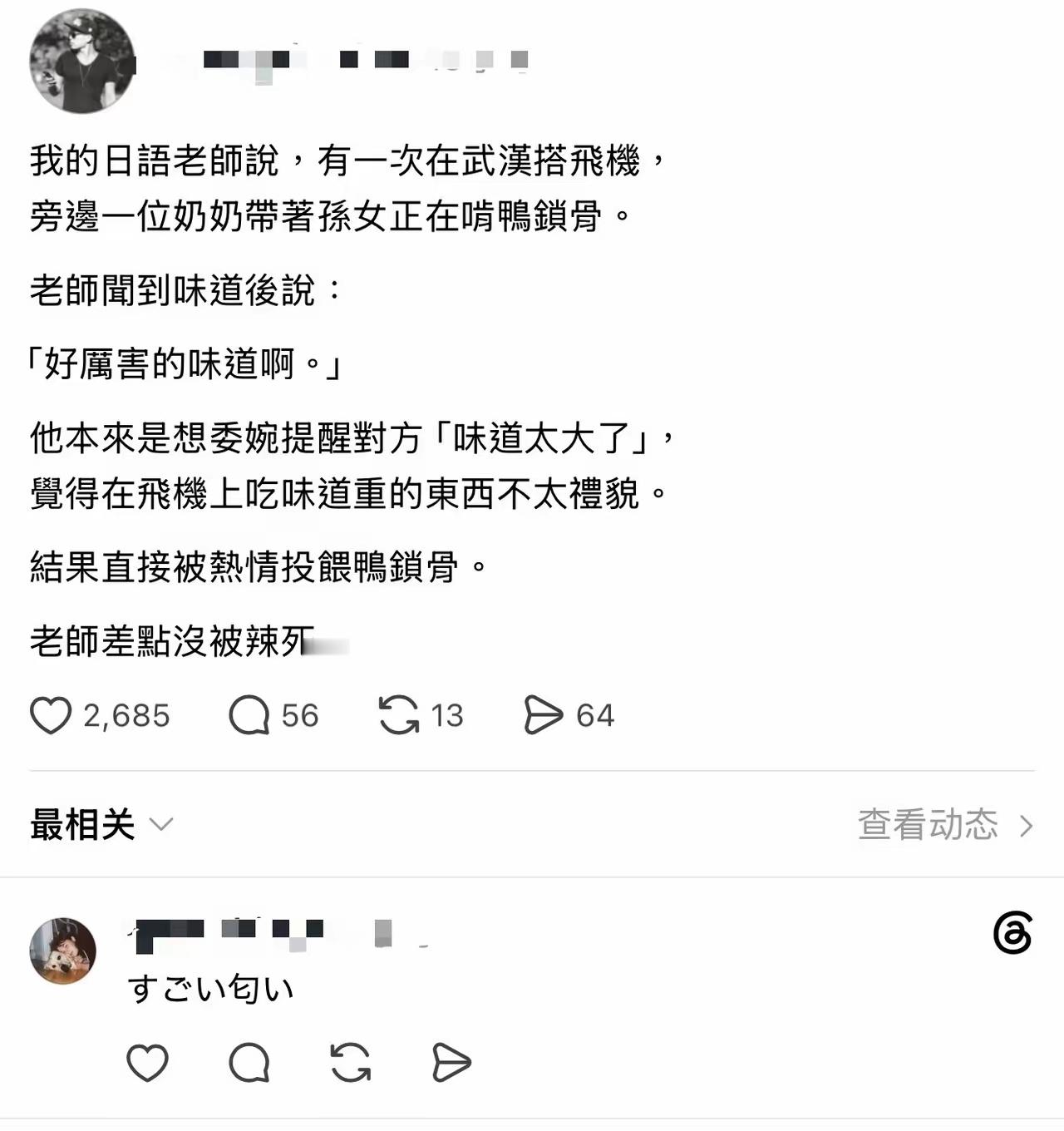 小日子生活太憋屈了，养成说话委婉的毛病​​​