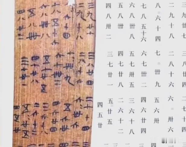 你信不信，全世界小学生都在背的乘法口诀，其实是照着中文的嘴型发明的？2002