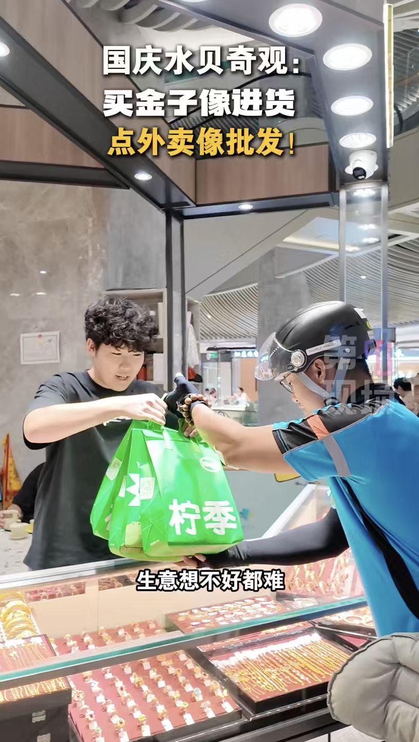 外卖餐饮再起波澜，双十一助力大战一触即发。发现个有意思的现象——现在餐饮店又