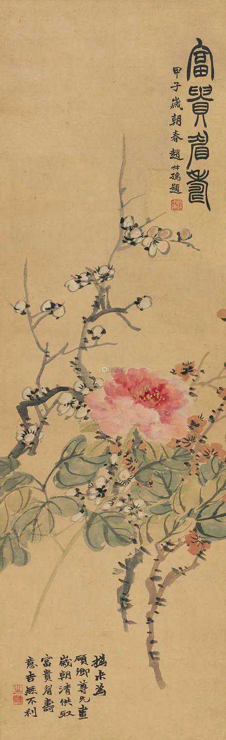 赵之谦《富贵眉寿图》，此画应是赵之谦最出色，最有难度的一件作品。在构图上有着很恢