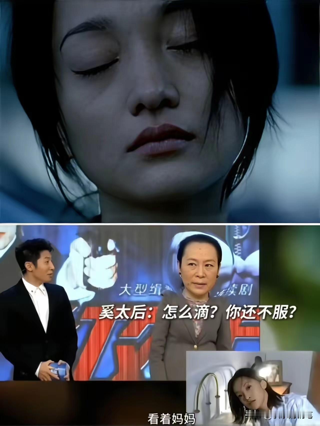 奚美娟事件中，最让人唏嘘的受害人是周迅！节目里被问剧里扇巴掌戏，奚美娟直言自己真