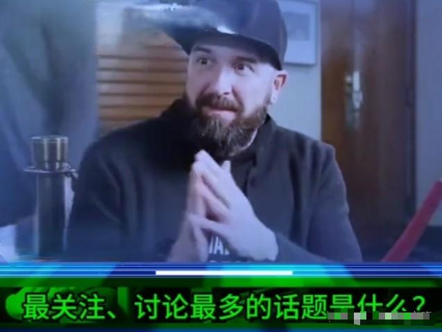 美媒：当今美国最关注的是什么？美专家：排名第一第二第三的都是中国，而我们自己就