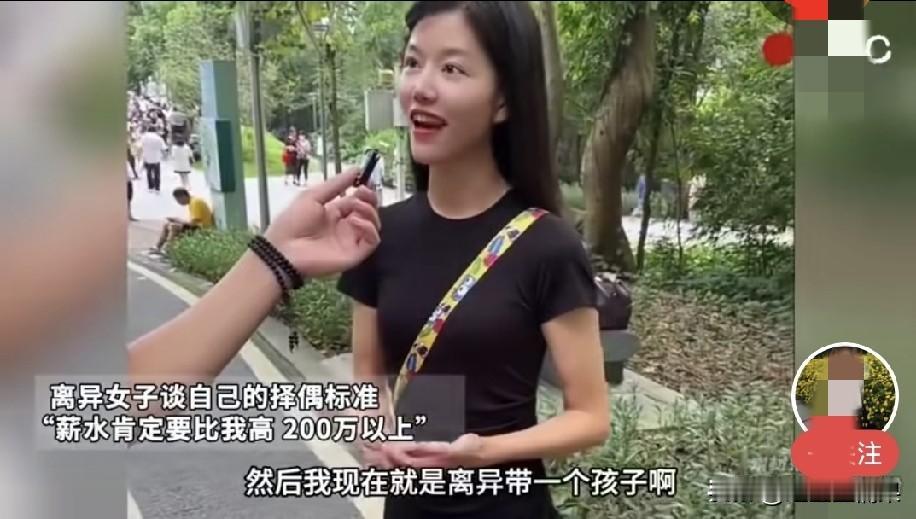 这名女子离异带娃，再婚的要求惊呆了采访她的记者，一般人估计只能避而远之。不知道