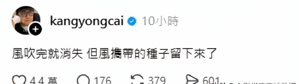 蔡康永这次又出来说话了，通篇读下来，那股熟悉的散文诗味儿一点没变，可最关键的东西